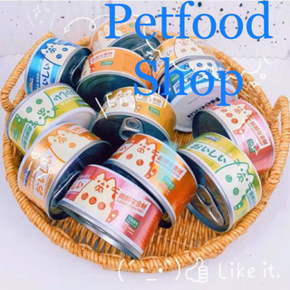 ( DẠNG SÚP) Pate NEEKA dành cho mèo - lon 80gr
