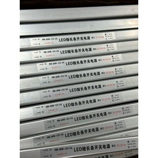 Nguồn 12v 5a dạng thanh