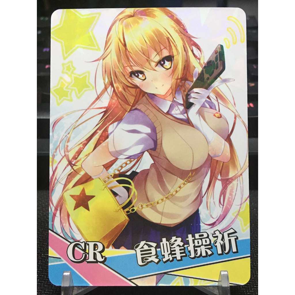 (Rain15) Thẻ bo góc nhân vật Shokuhou Misaki – A Certain Magical Index (Toaru Kagaku no Railgun) NS-