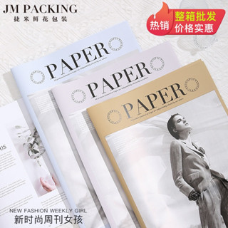Giấy Báo Chữ PAPER, Tập 20 tờ Giấy OPP chống thấm nước gói bó hoa giỏ quà