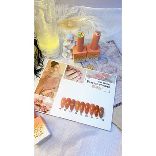 Sơn thạch Very good nail set 9chai ( Tặng bảng Màu )