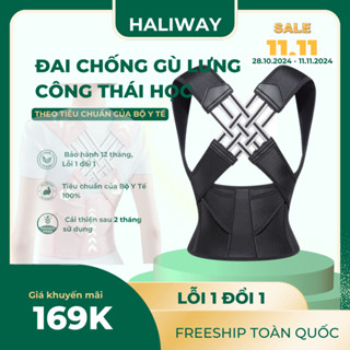 Đai Chống Gù Lưng Cao Cấp HALIWAY, Hỗ Trợ Định Hình Cột Sống, Cong Vẹo Cột Sống (ĐCG2)