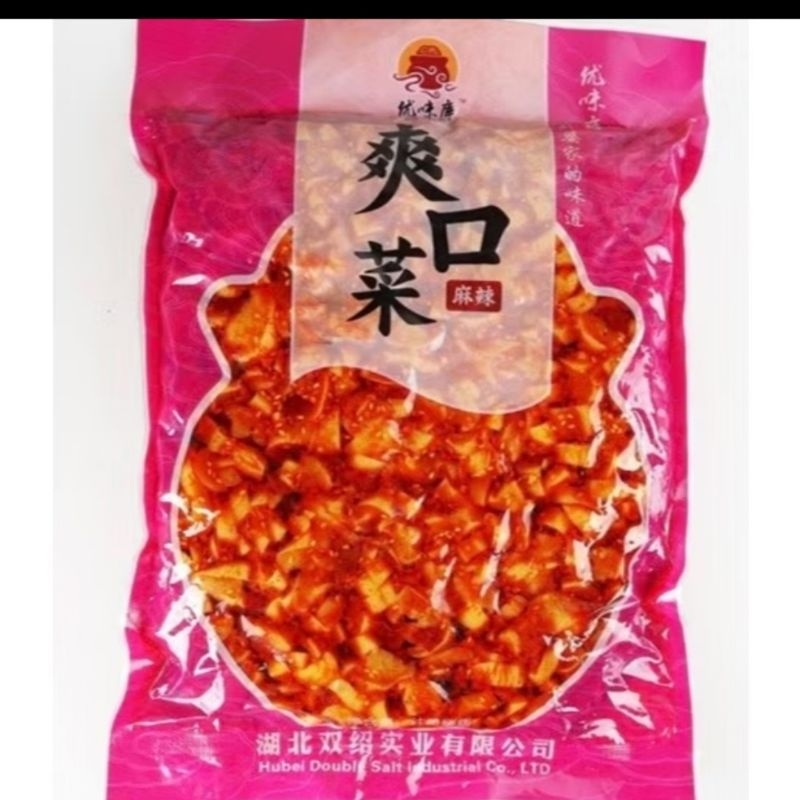 (Túi 2,5kg) Củ cải cay giòn Tứ xuyên