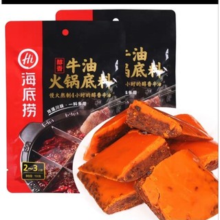 Lẩu tứ xuyên/ lẩu hadilao hàng mới về