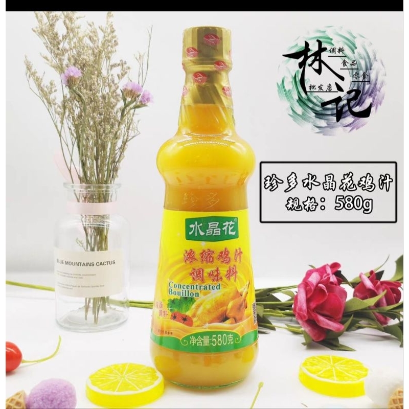 Nước Cốt Gà cô đặc 580g (hũ thủy tinh  cao cấp)