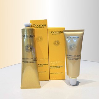 Kem Dưỡng Tay / Kem Trẻ Hóa Da Vùng Cổ Cúc Trường Sinh Bơ Đậu Mỡ L'Occitane Immortelle Shea Youth Hand Cream, Neck Cream