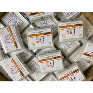  Hộp giấy gạo gói kẹo Nougat 500 tờ 