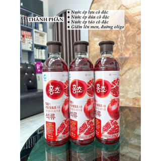Giấm lựu Daesang Hàn Quốc 900ml/ Bột collagen lựu Hàn - LAMII BEAUTY