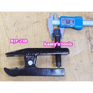 Cảo rô tuyn đen ngàm 19mm mở 40mm BJP-1940 Kamytools (cảo rô tuyn, cảo rotuyn)