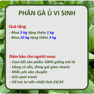Phân gà hữu cơ, không mùi hôi, phân bón hữu cơ cho rau sạch, hoa hồng, hoa lan, cây cảnh, 5kg