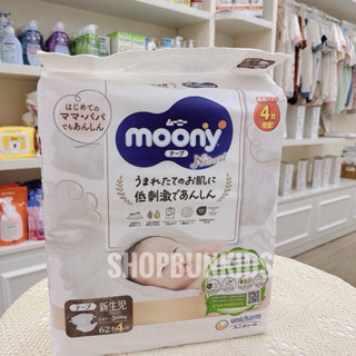 BỈM DÁN/QUẦN MOONY CÁC SIZE Nb963/S84/M64/M58/L54/L44/XL38/XXL26 CHO BÉ SƠ SINH