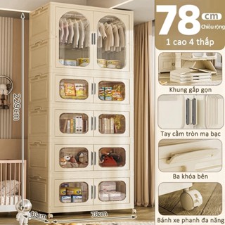 Tủ quần áo gấp kiểu Châu Âu Tủ quần áo bé sắp xếp Hộp đồ chơi và đồ ăn vặt Tủ sắp xếp phòng ngủ