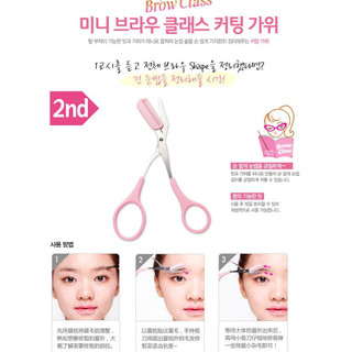 ✔ Kéo Tỉa Lông Mày Mini Brow Class