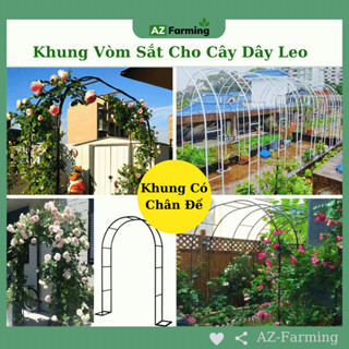 Khung Vòm Sắt Trồng Cây Hoa Dây Leo (Khung Có Chân Đế) - Trang Trí Vườn - AZ Farming