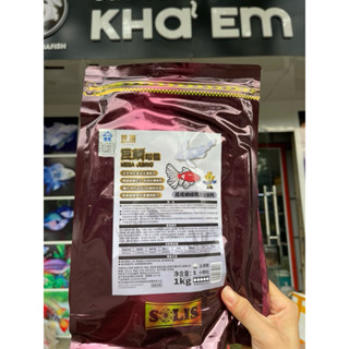 Cám Mega Jumbo cho chép phi tần hạt nổi bì 1kg