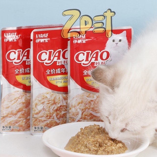 Pate Ciao 60g dành cho mèo