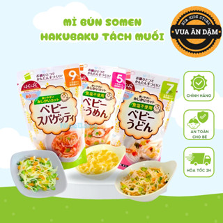 Mì Bún Somen Hakubaku tách muối 100g Cho Bé từ 5m