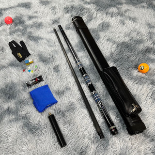 [ GẬY BIDA Yfen FULL CARBON ,GIÁ RẺ ] Cơ Bida Carbon YFEN