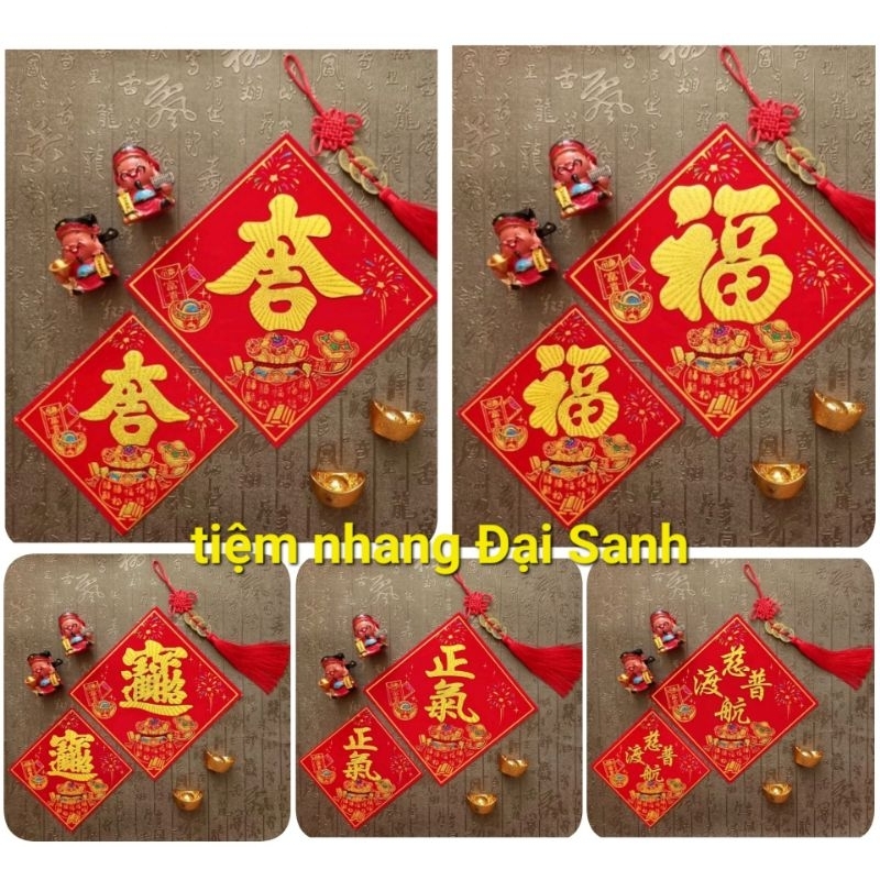 VẢI NHUNG DÁN TRANG TRÍ TẾT