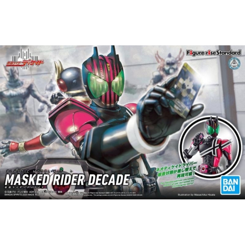 Figure-rise Standard Kamen Rider Decade 2nd