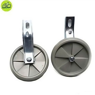 Bánh phụ dành cho xe đạp trẻ em - Centosy