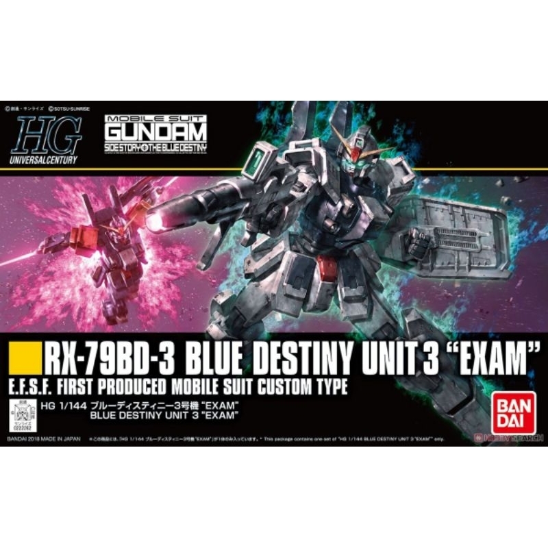 HGUC RX-79BD-3 Blue Destiny Unit 3 "EXAM" 2nd