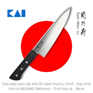 Dao bếp Nhật cao cấp KAI Seki Manju Chef - Dao thái thịt cá BE0580 (180mm)