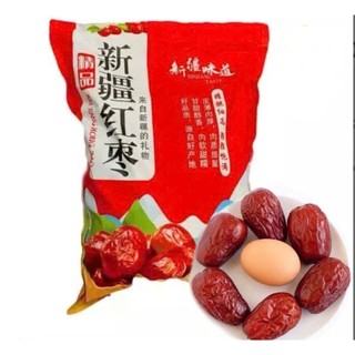 Táo đỏ/đen/kì tử tân cương to như quả trứng gà ngon hạt nhỏ