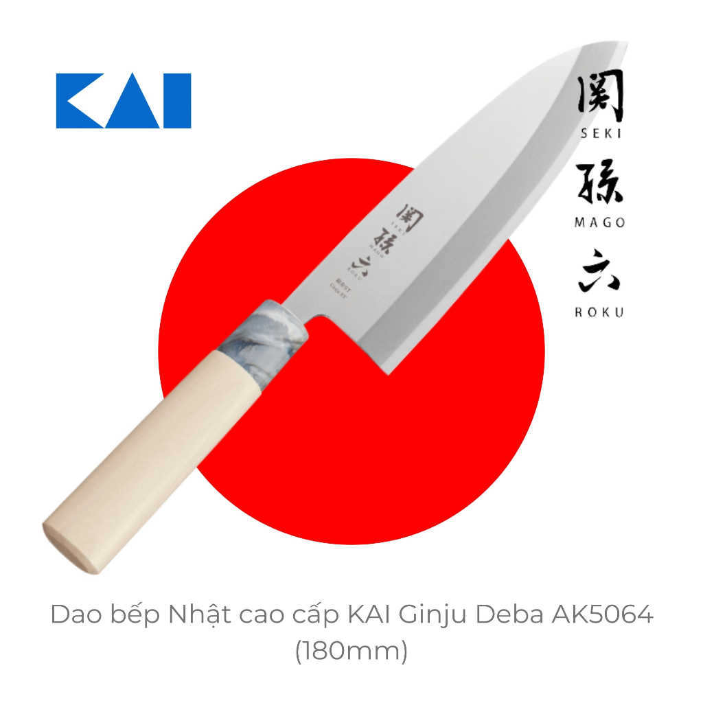 Dao bếp Nhật cao cấp KAI Ginju Deba - Dao thái lọc thịt cá AK5064 (180mm)