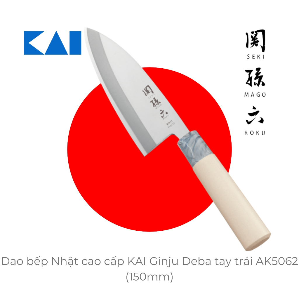 Dao bếp Nhật cao cấp KAI Ginju Deba - Dao thái lọc thịt cá tay trái AK5062 (150mm)