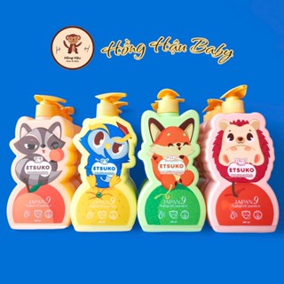 Sữa Tắm Gội Cho Bé ETSUKO 400ml Dưỡng Ẩm Dịu Nhẹ Kháng Khuẩn Bảo Vệ Cho Bé, An Toàn Cho Da Nhạy Cảm