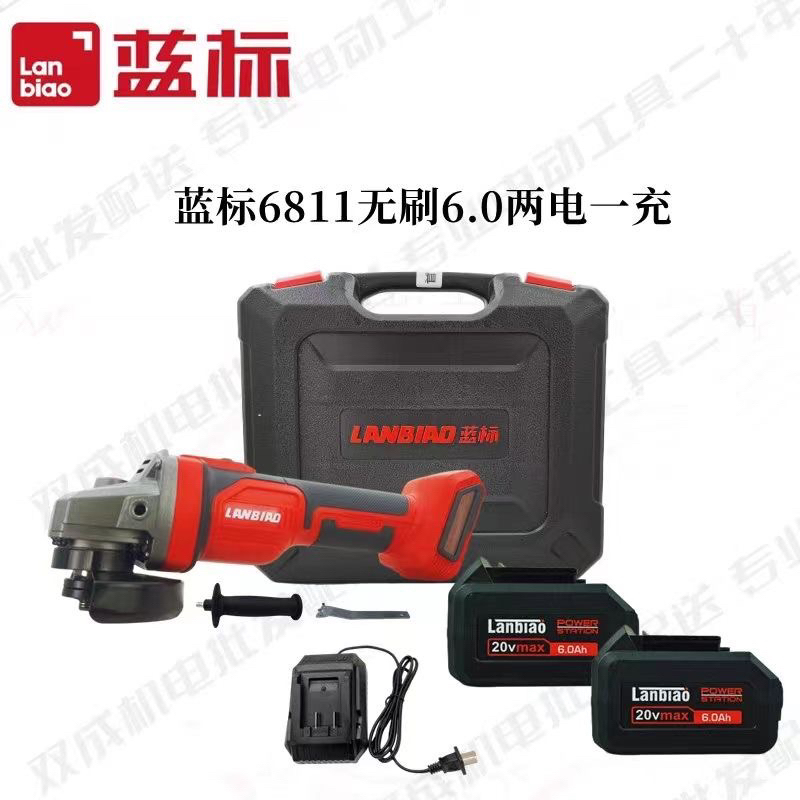 Máy mài góc dùng pin 6.0Ah 15cell LANBIAO :6811 hàng không chổi than
