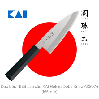 Dao bếp Nhật cao cấp KAI Hekiju Deba - Dao thái lọc thịt cá Knife AK5074 (165mm)