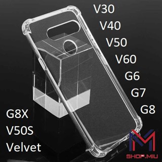 Ốp chống va đập LG V30 V40 V50 V60 G7 G8 G8X V50s VelVet G6 Q51 chống sốc bảo vệ tốt