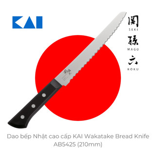 Dao bếp nhật cao cấp kai wakatake bread knife - dao cắt bánh mỳ ab5425