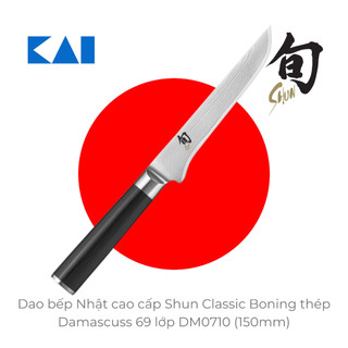 Dao bếp Nhật cao cấp Shun Classic Boning - Dao lọc xương thép Damascuss 69 lớp DM0710