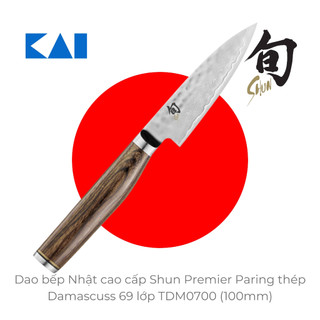 Dao bếp Nhật cao cấp Shun Premier Paring - Dao gọt hoa quả thép Damascuss 69 lớp TDM0700