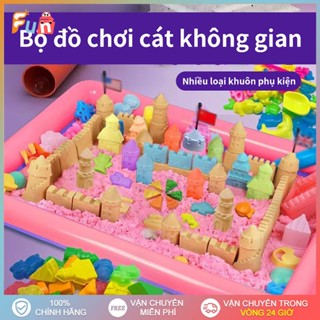 Đồ Chơi Cát Động Lực Sinh Học Nhiều Màu, An Toàn Kèm Khuôn + Bể + Bơm Tạo Hình Sáng Tạo Cho Bé