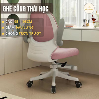 Ghế học sinh công thái học chống gù chất liệu nhựa cao cấp siêu bền kết hợp bánh xe cao su