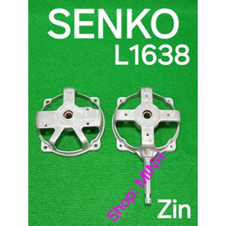  ỐP NHÔM quạt Senko L1638 zin theo máy – bộ chụp nhôm kẹp nhôm kèm bạc ti quạt lửng lỡ B4 Senko 