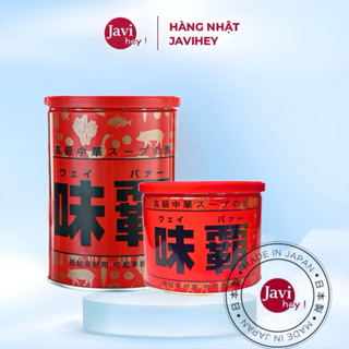 ( Date 02/2027) Nước cốt gà hầm xương kagome Nhật Bản loại 1kg