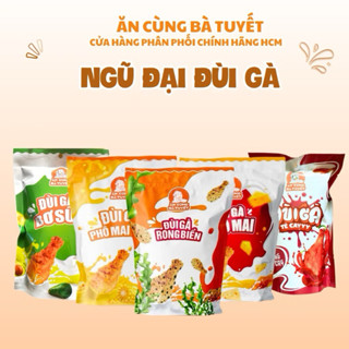   Giá sỉ Loại 1  1 bịch 10 gói đùi gà phô mai ,đùi gà rong biển,đùi gà mái ngói ăn cùng bà tuyết 
