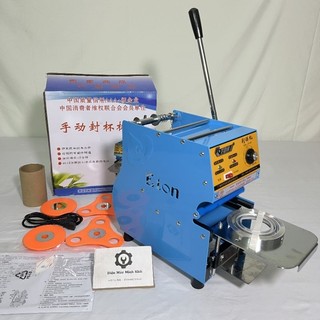 Máy ép miệng ly Chính Hãng Eton D7 , máy dập nắp ly trà sữa từ 350ml đến 700ml