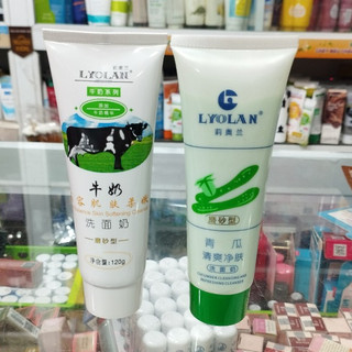 Sữa Rửa Mặt Bò Lyolan 120g ( sữa bò - dưa leo)