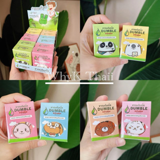   Date Mới  Hộp 12 ống hít thông mũi hình thú hai đầu Double Inhaler Dumble Inhaler BKPP 