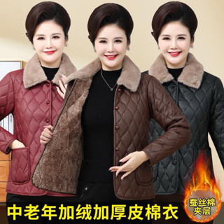 Áo Phao Trần Trám Trung Niên Nữ Cổ Bẻ Lót Lông Siêu Dày Chất Da Pu(Hàng QC OD)