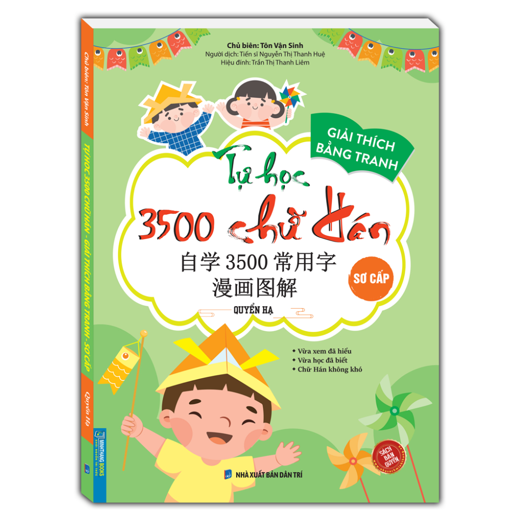 Sách - Tự học 3500 chữ Hán - SƠ CẤP (quyển hạ) (giải thích bằng tranh)