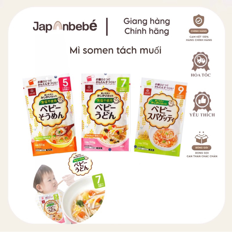 Mì somen tách muối cho bé ăn dặm Haku [5-7-9 tháng]