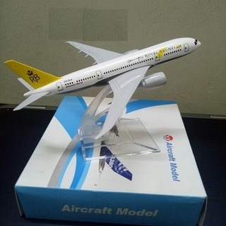 Máy bay mô hình tĩnh 16cm Royal Brunei B787