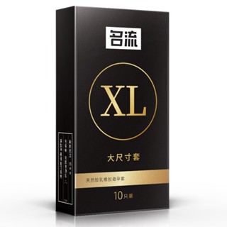 Bao Cao Su XL Size Lớn 55mm, Bcs Siêu Mỏng, Kd-tg, Nhiều Gel Bôi Trơn (Hộp 10C)